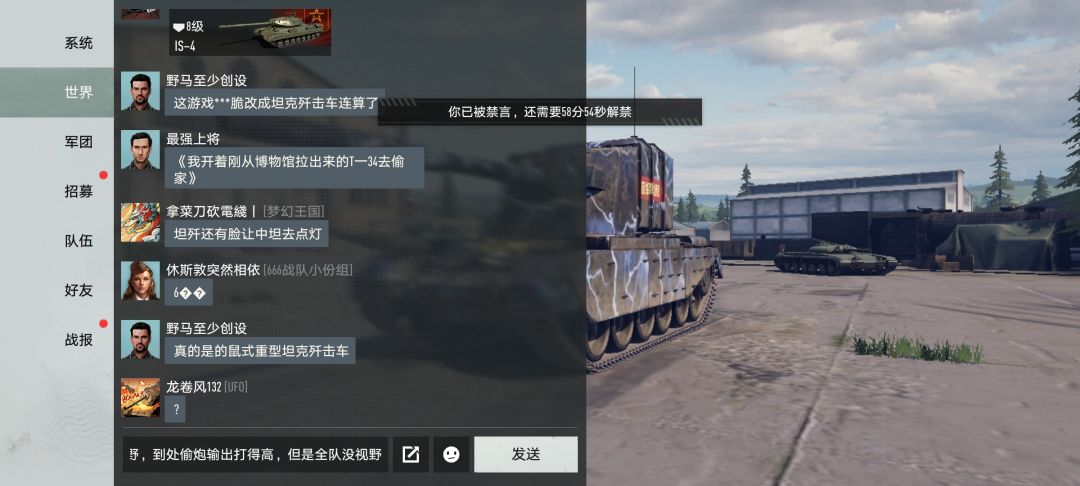 内部人特权游戏 1