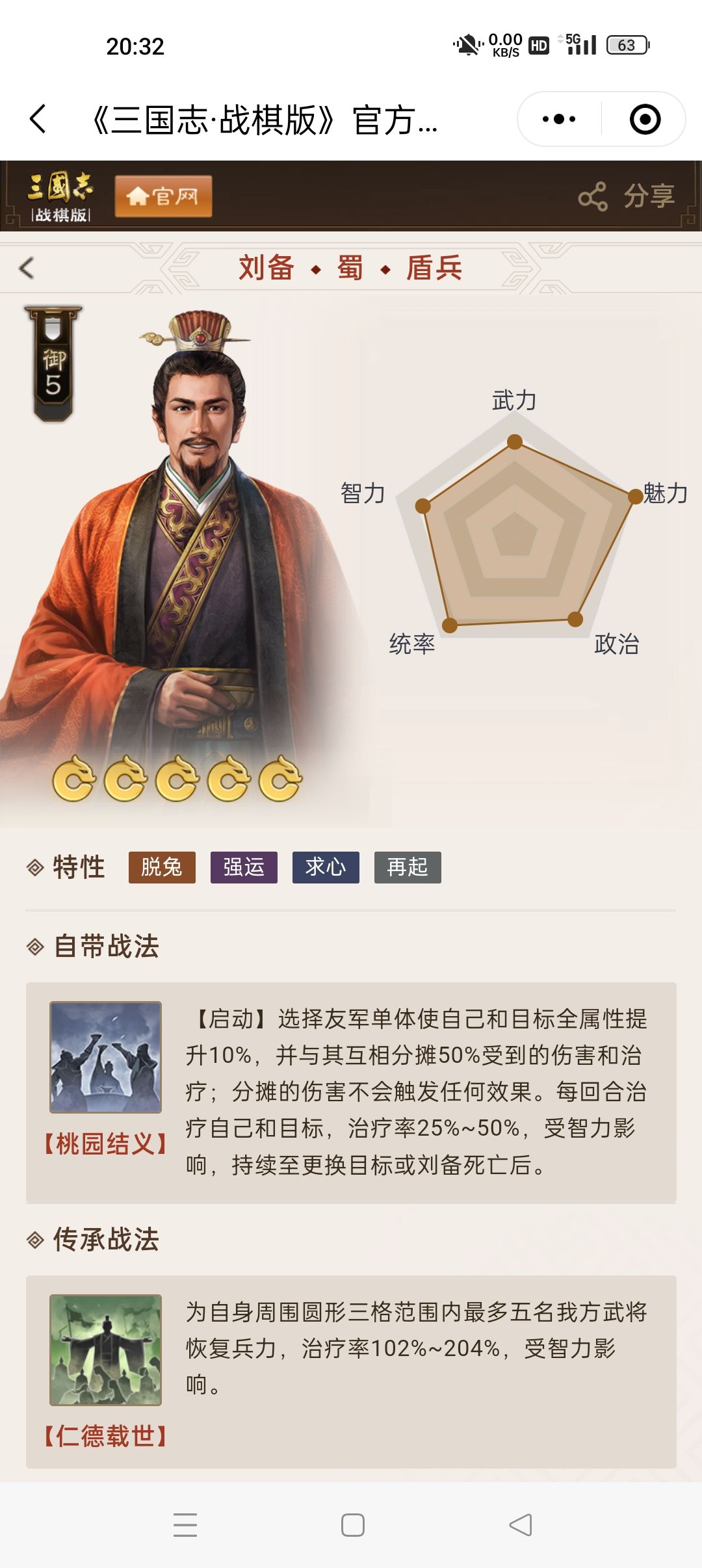 讲真,攻略我真的想看,但是确实是看不懂 1