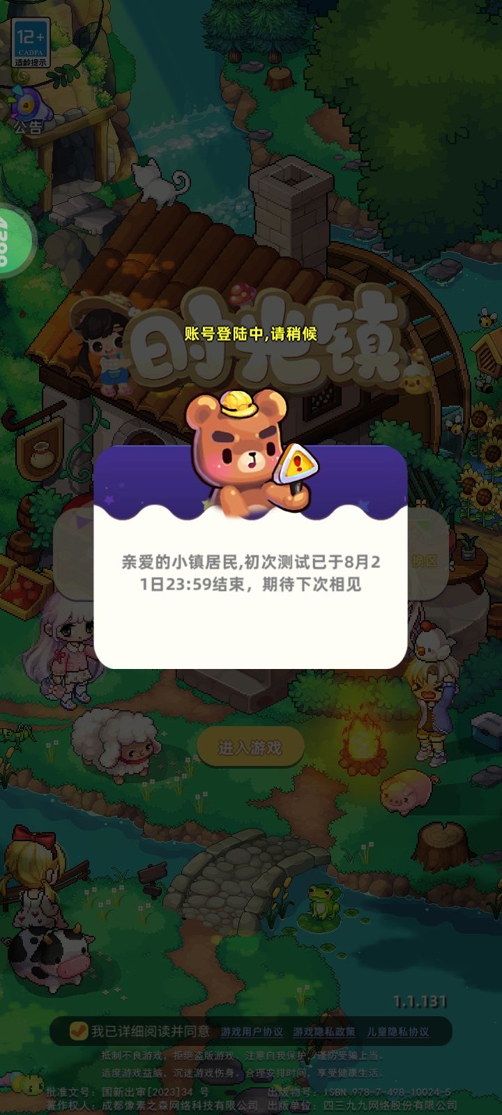 什么意思? 1