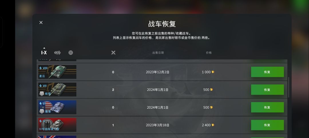 有值得找回的车么? 2