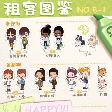 租客图鉴丨🤩日暮湾风情海岸篇