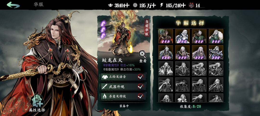 这个号值多少 2