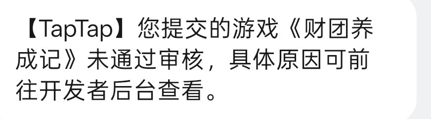 更新说明 1