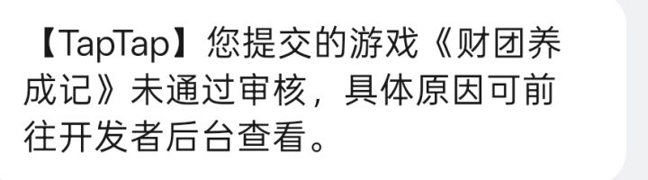 更新说明截图