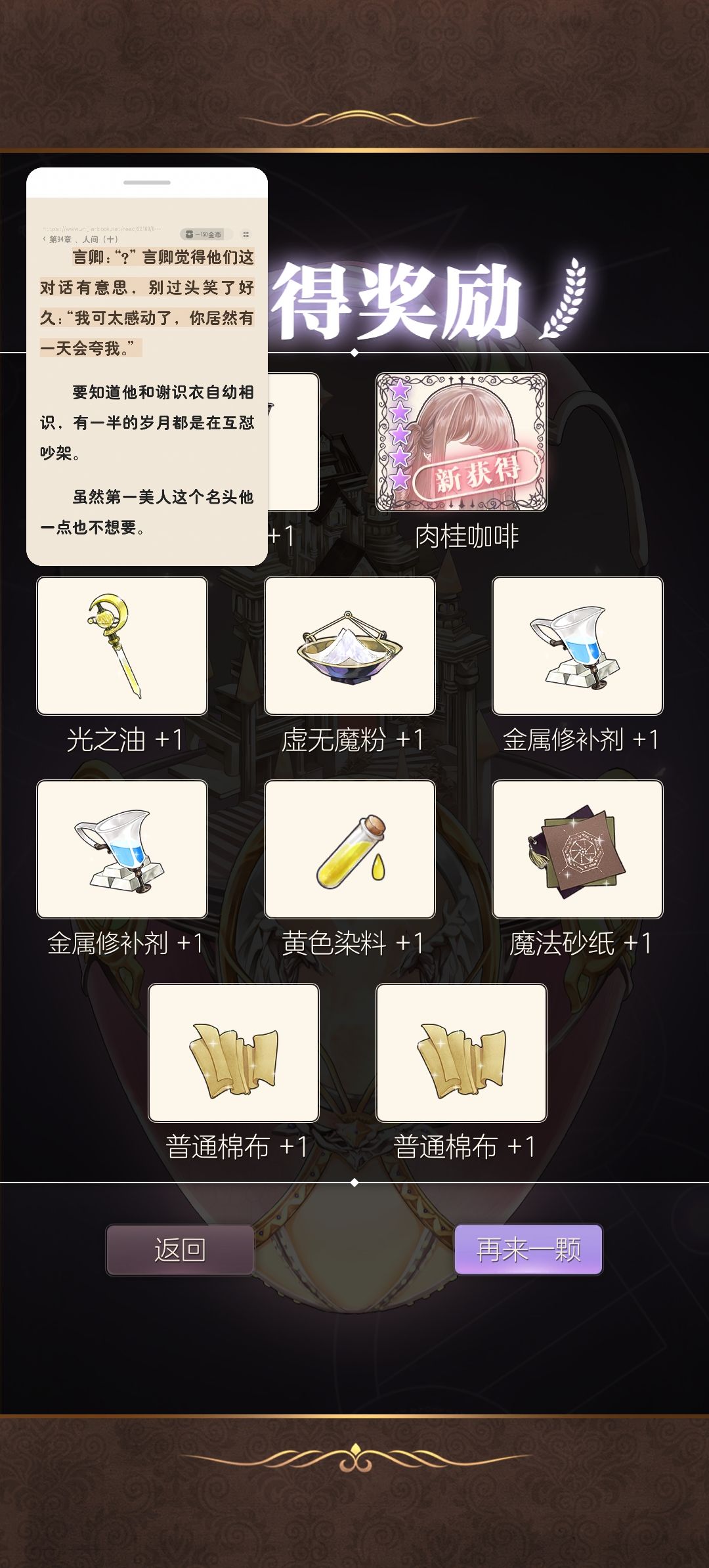猫女仆好黑呀 4