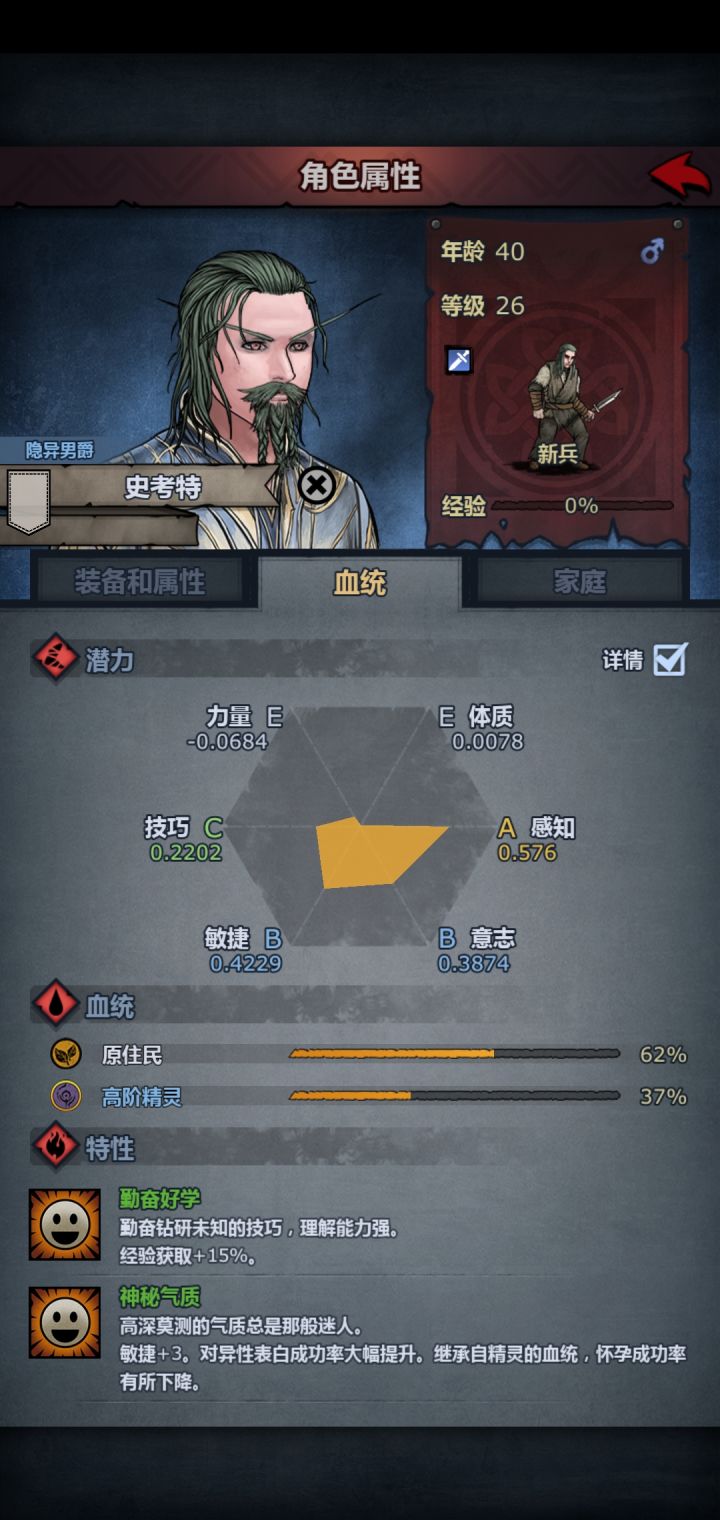 @爱吃双层包子的机械师截图