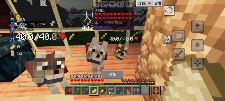 一家三口,小狼刚出生截图