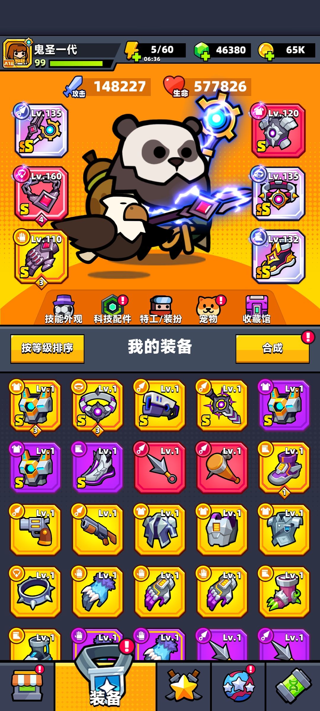零氪记录 1