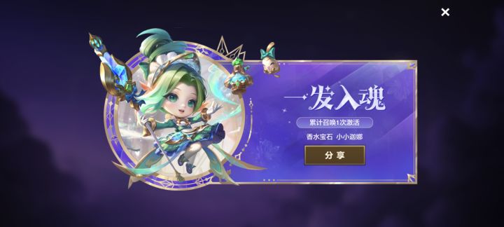 无聊换了个小号，抽了个神话截图
