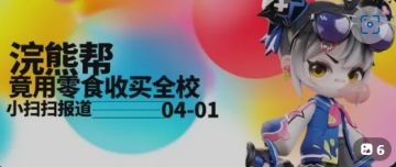 琪琪新皮肤新品质“圣歌”锐评