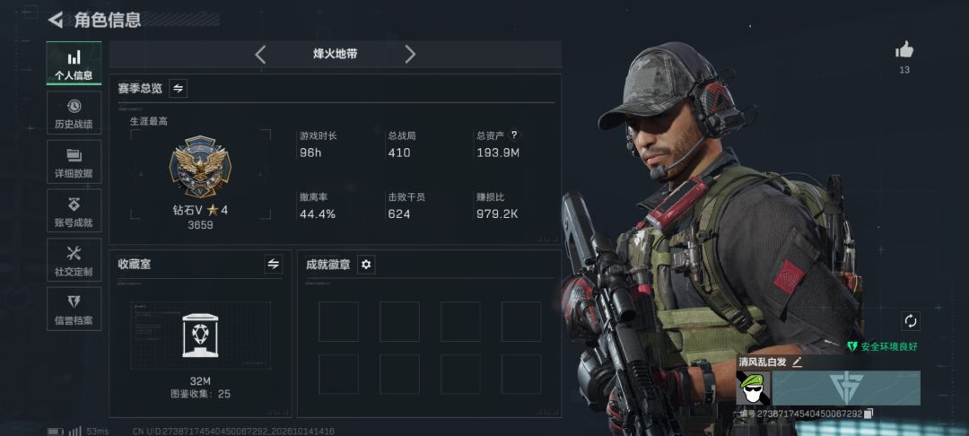 找固排,天天晚上1等2 2等1的浪费时间 1