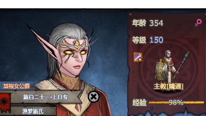 第一只满级上自专精灵要走了,有点伤心截图
