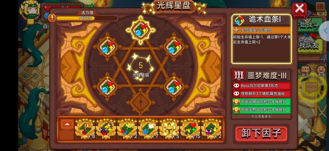 萌新周年入坑不知道玩什么给可以看我这个参考一下 3