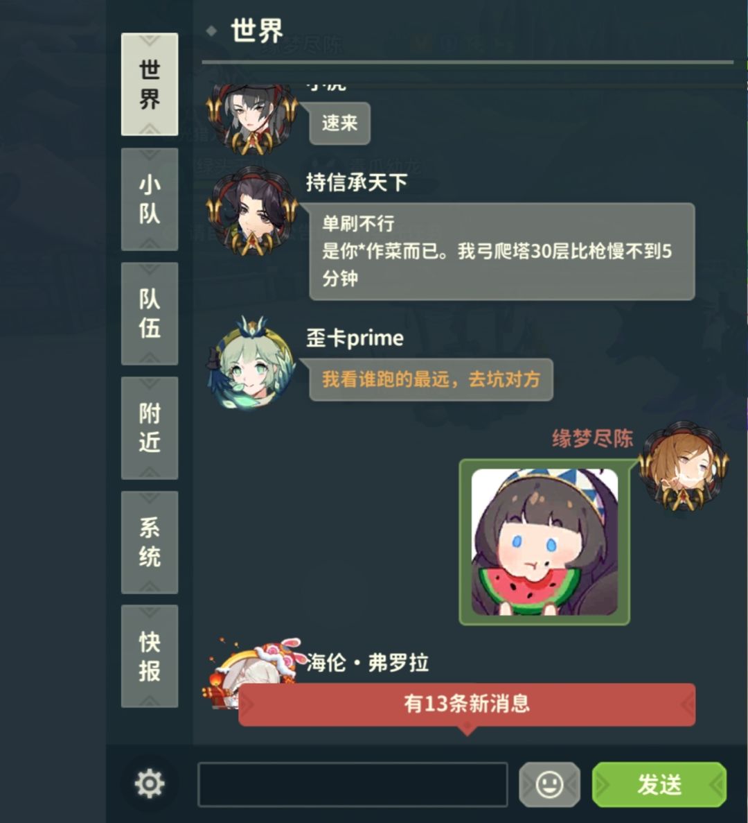 深夜比拼弓箭伤害强度,大佬竟离奇消失 1