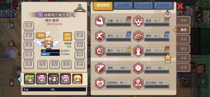 这个可以留嘛截图
