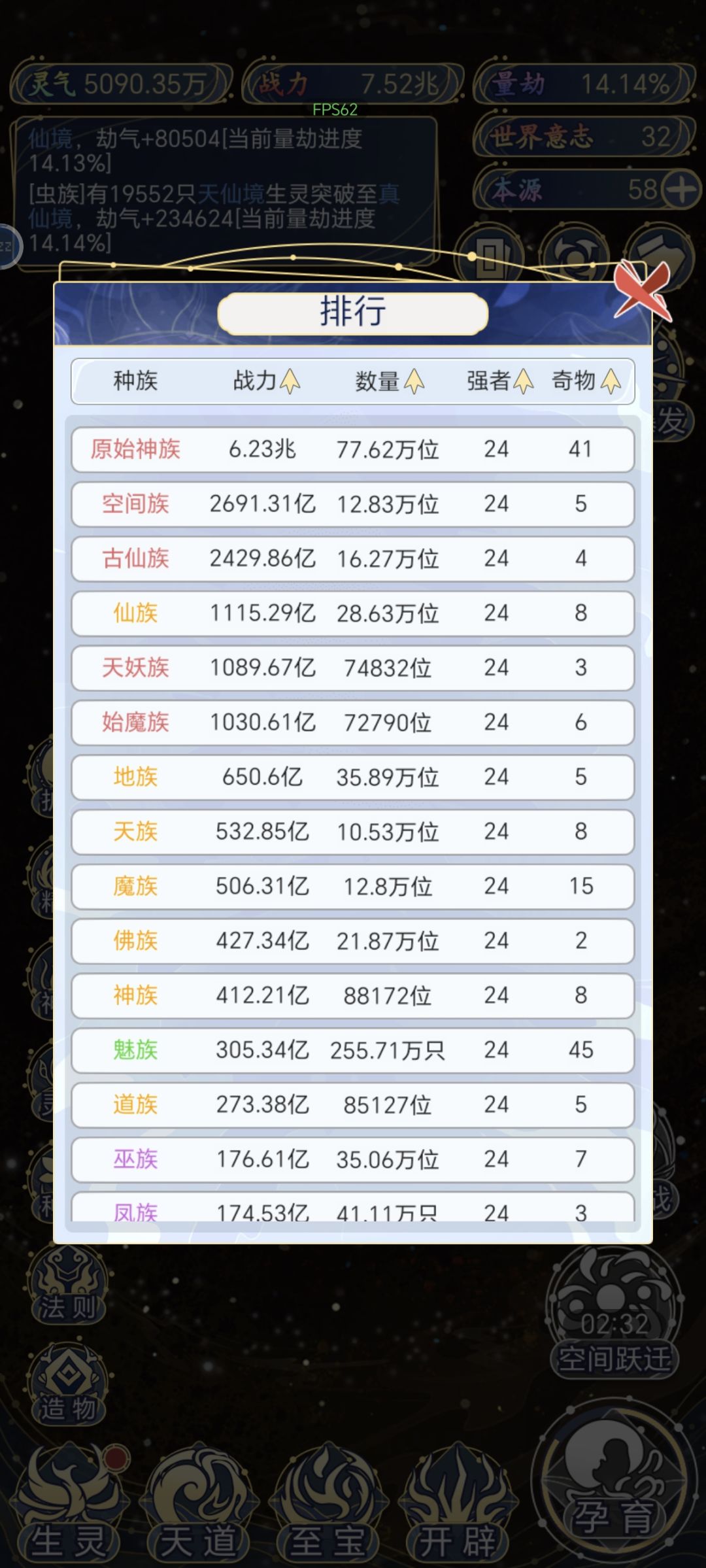 我还能提升,我还能更快 1