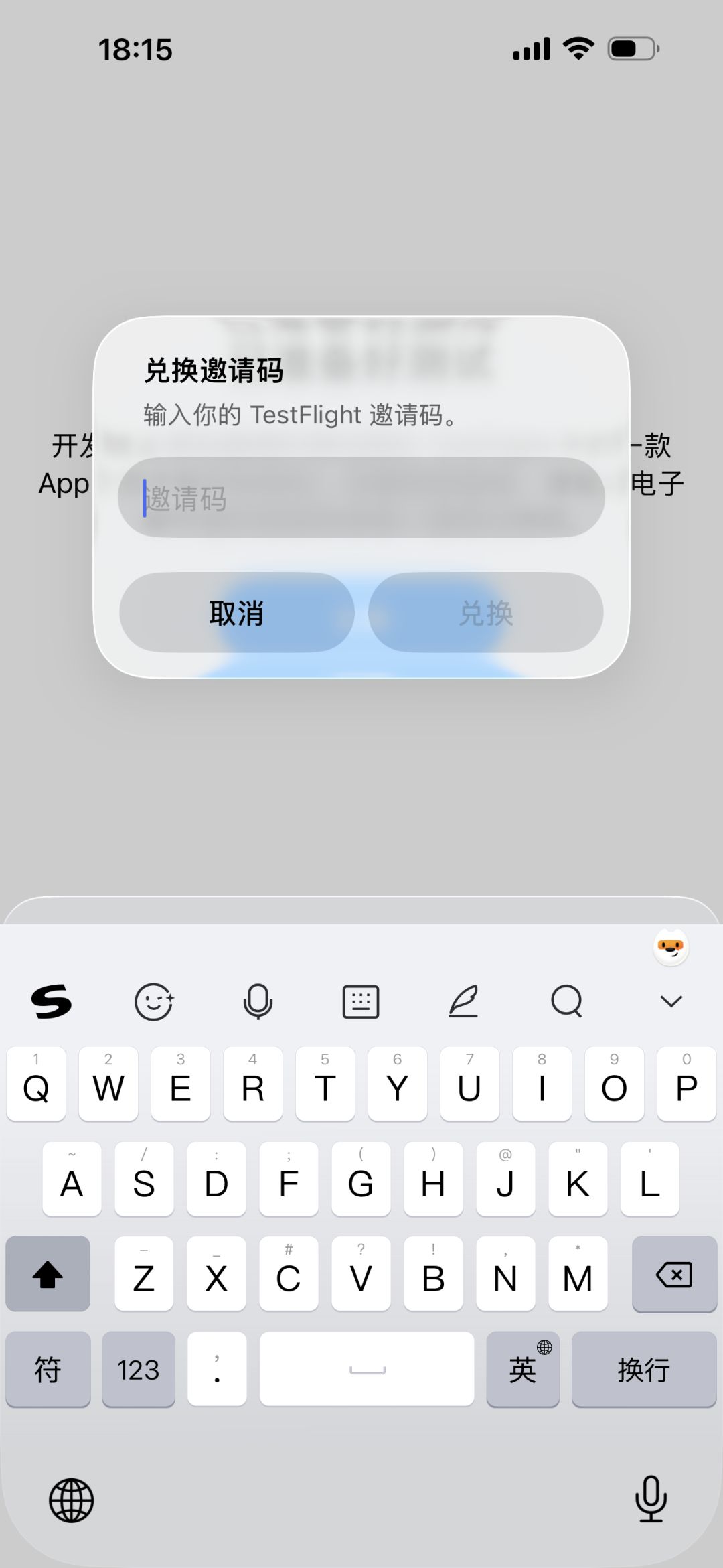 动态图片 2