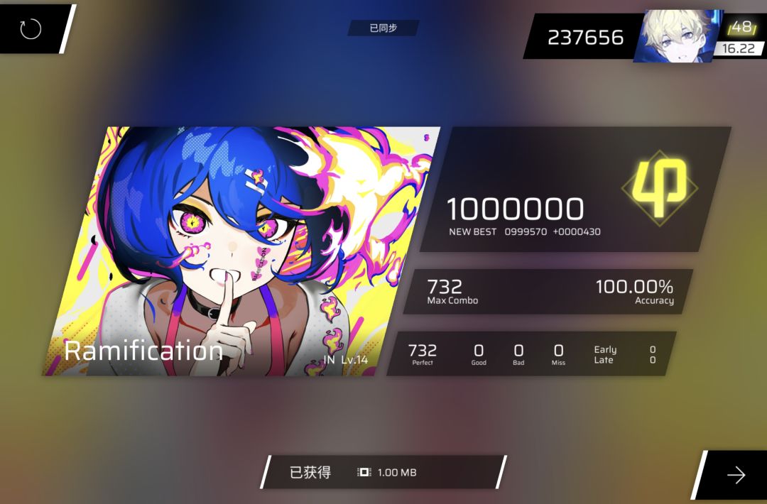 108-114收,14.8制霸 3