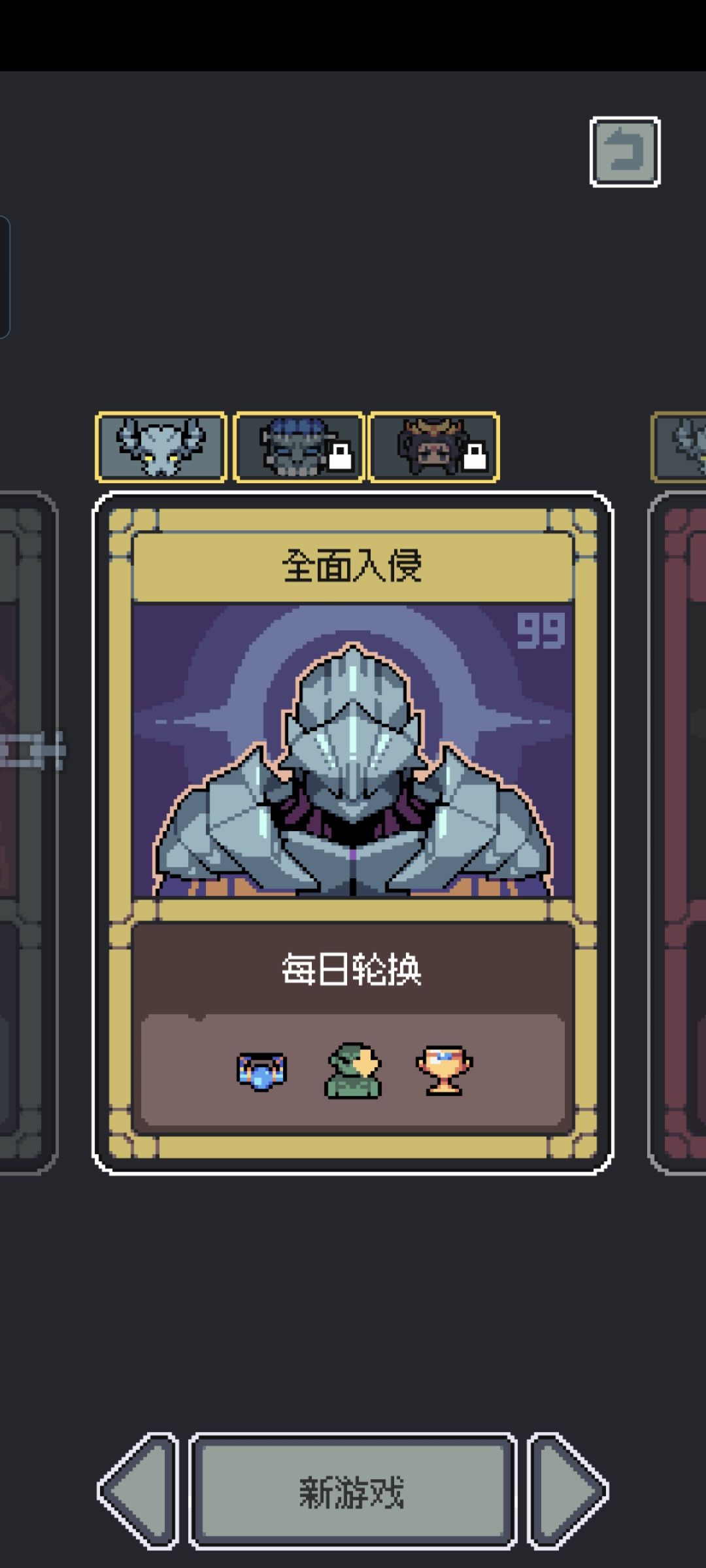 全面99层 1
