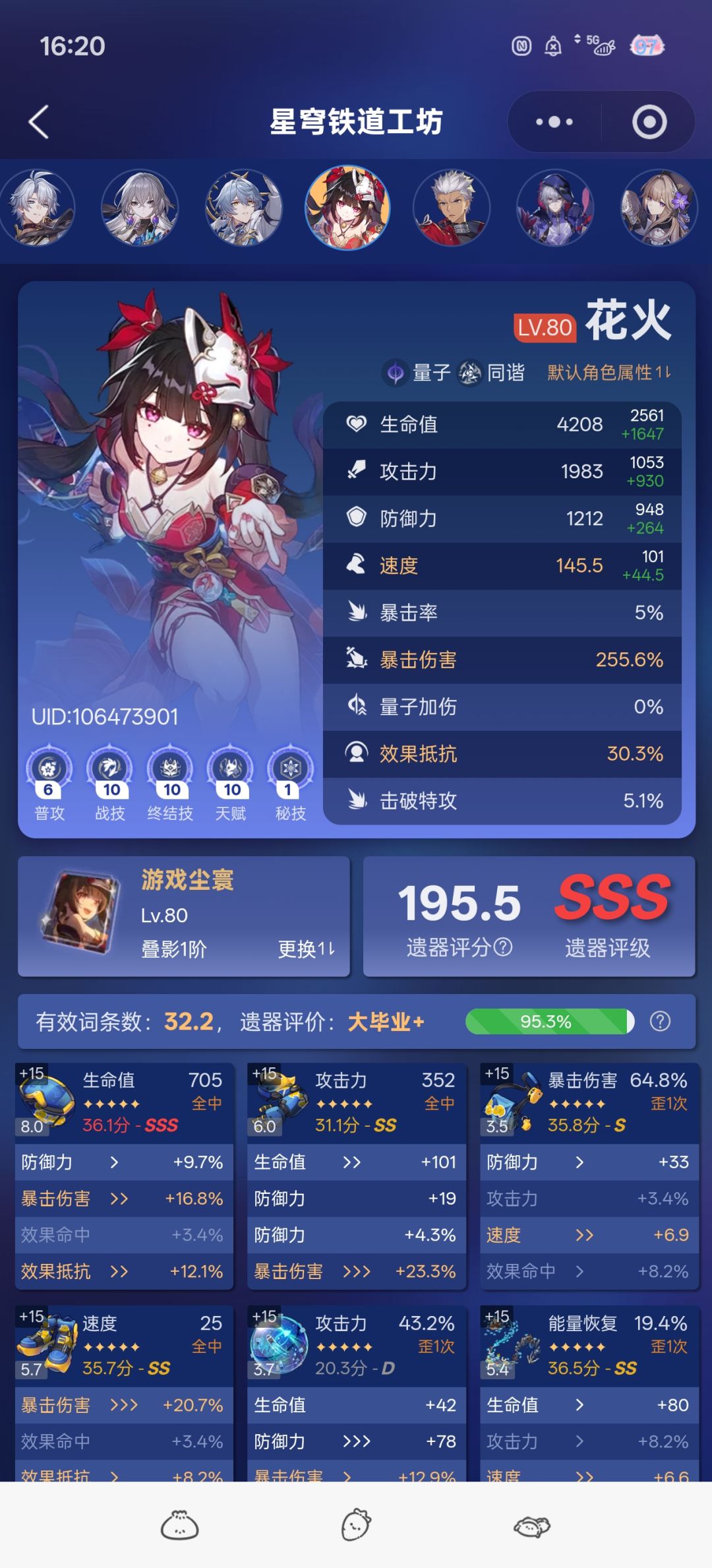 动态图片 5