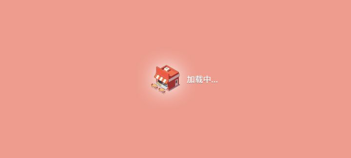 卡在这里进不去了截图