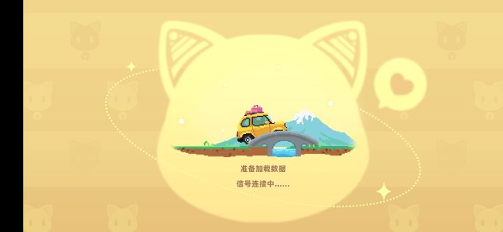 有些许的难过截图