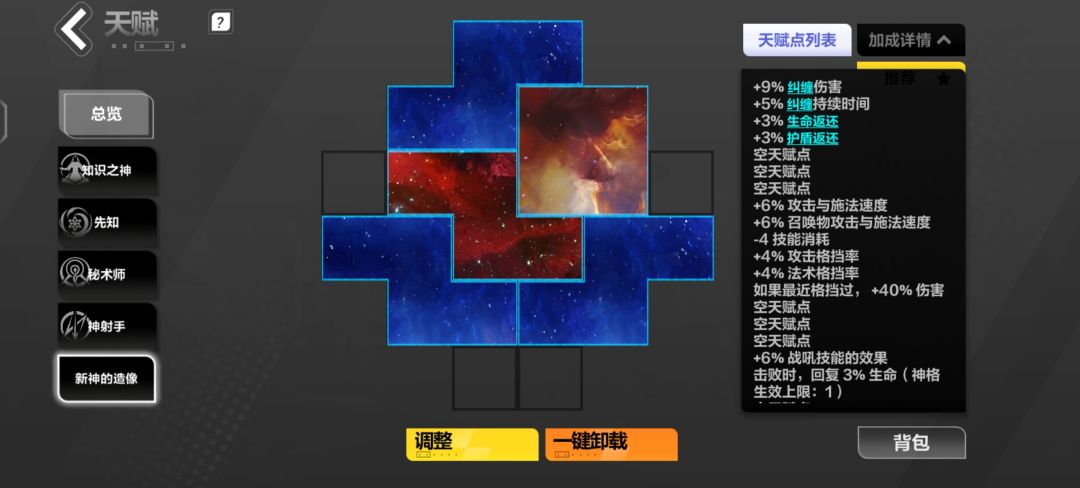 大佬们刚入坑三天想速刷7-2该从哪提升啊 6