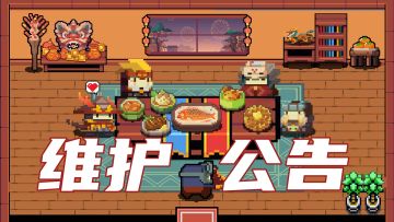 《砰砰军团》2月22日停服维护公告