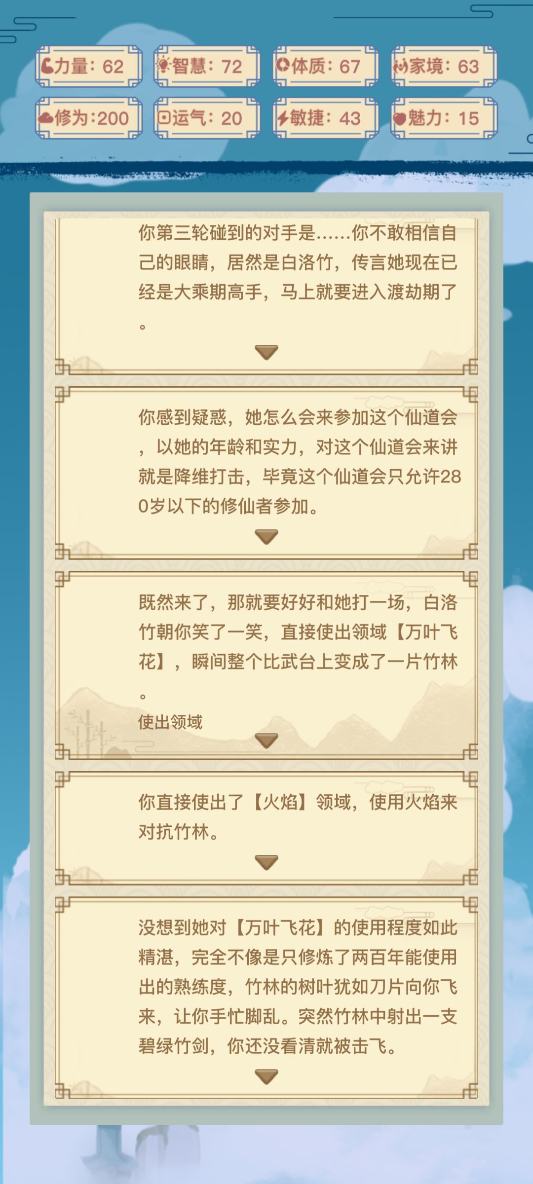 动态图片 8