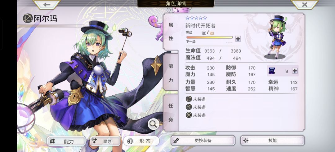动态图片 3
