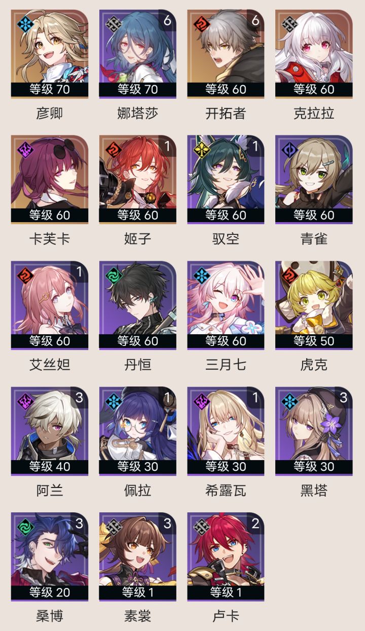 模拟世界六截图