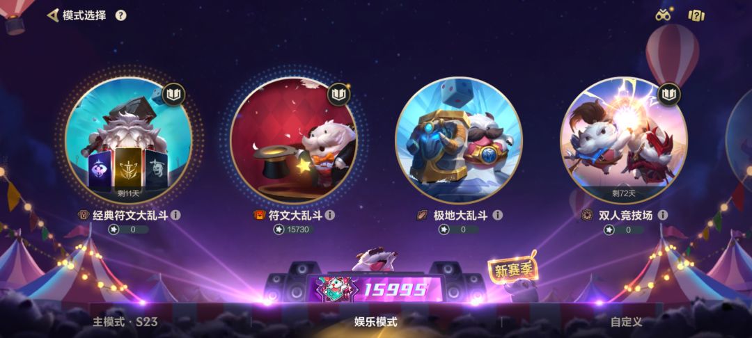 最爱的你偏偏伤我最深 2