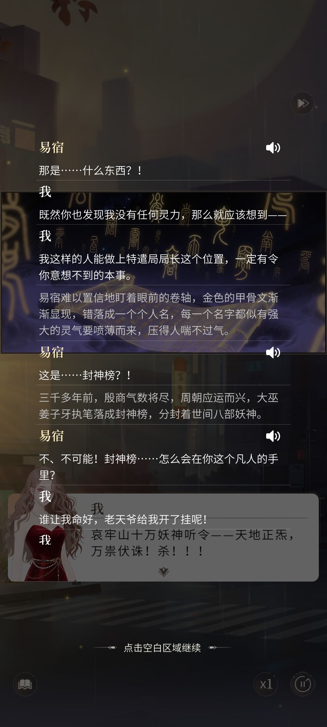 内测评价 2