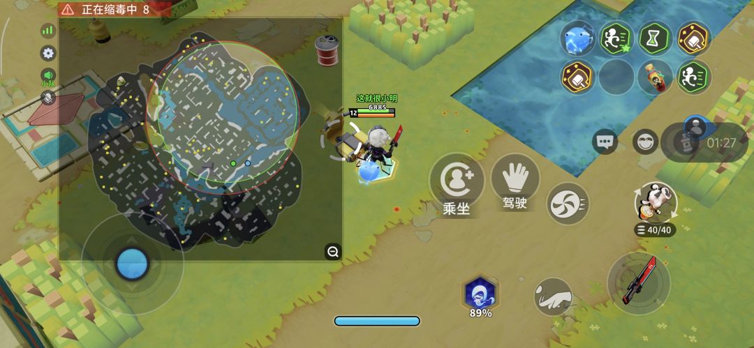粽子空投落点完全随机 2