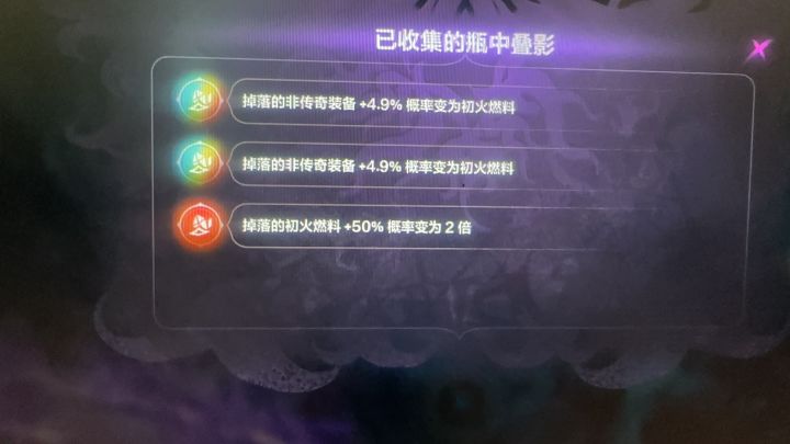 叠界就业,叠界何去何从截图