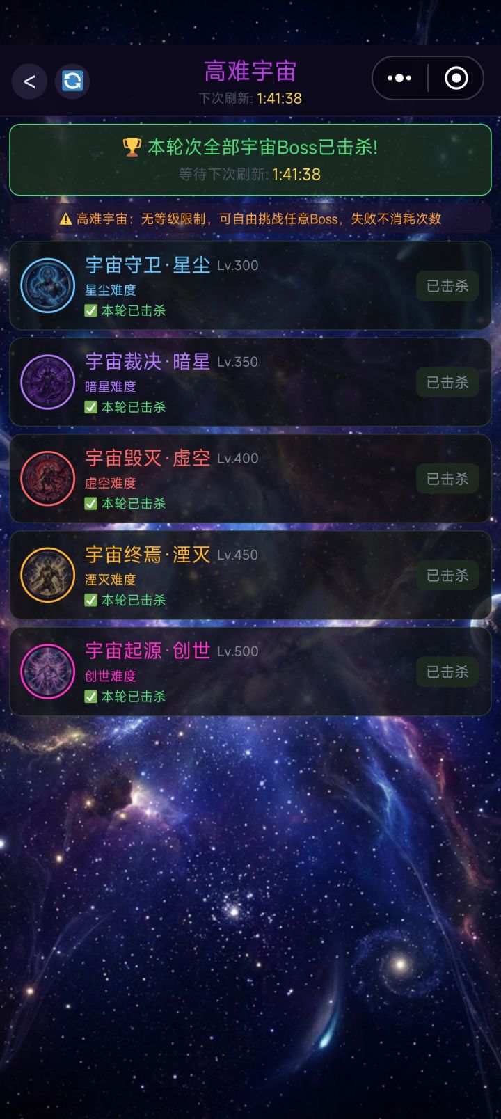 改完太古显示词条后,爆率也暗改了?截图