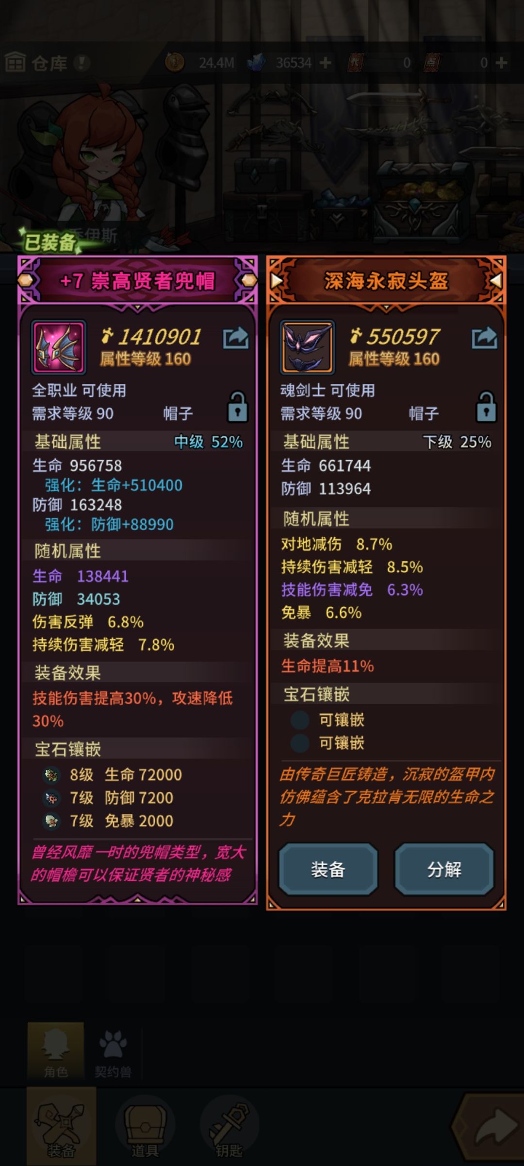 肝了快两百把深渊就一件粉比毒奶粉还毒啊 2