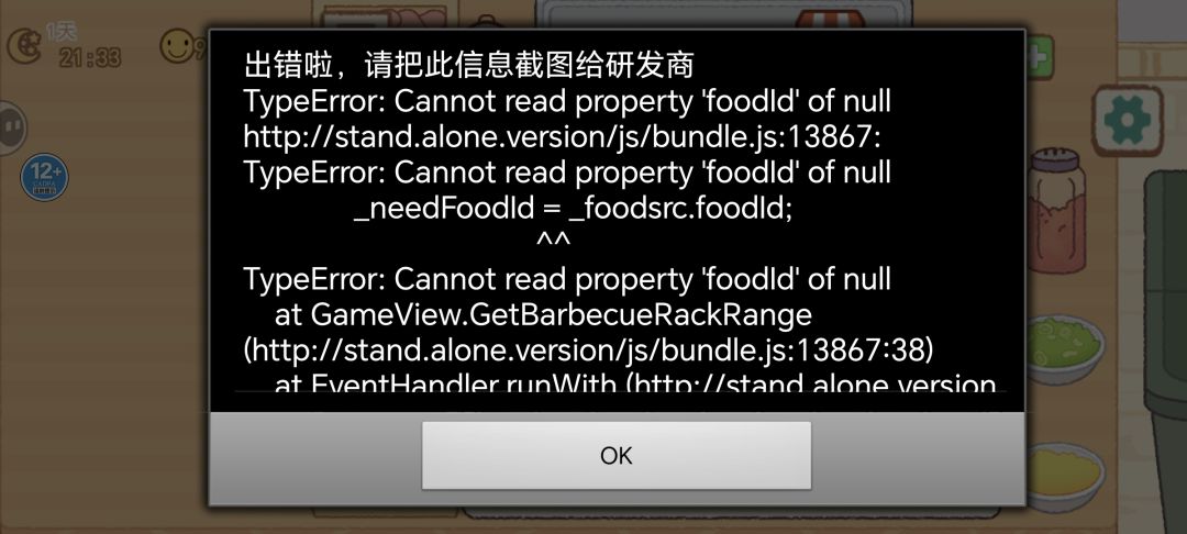 这是干啥呀 1