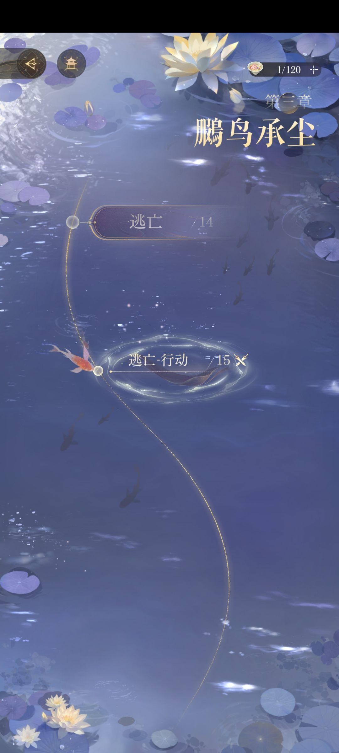 鲁肃好没用啊 2