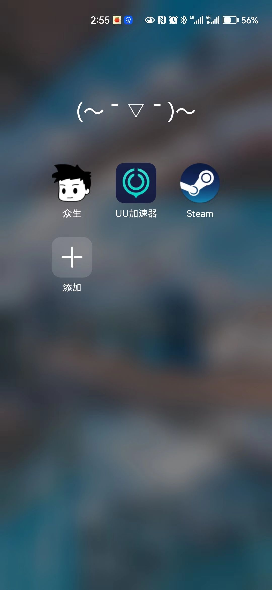 看到众生停服后的一些想法 1