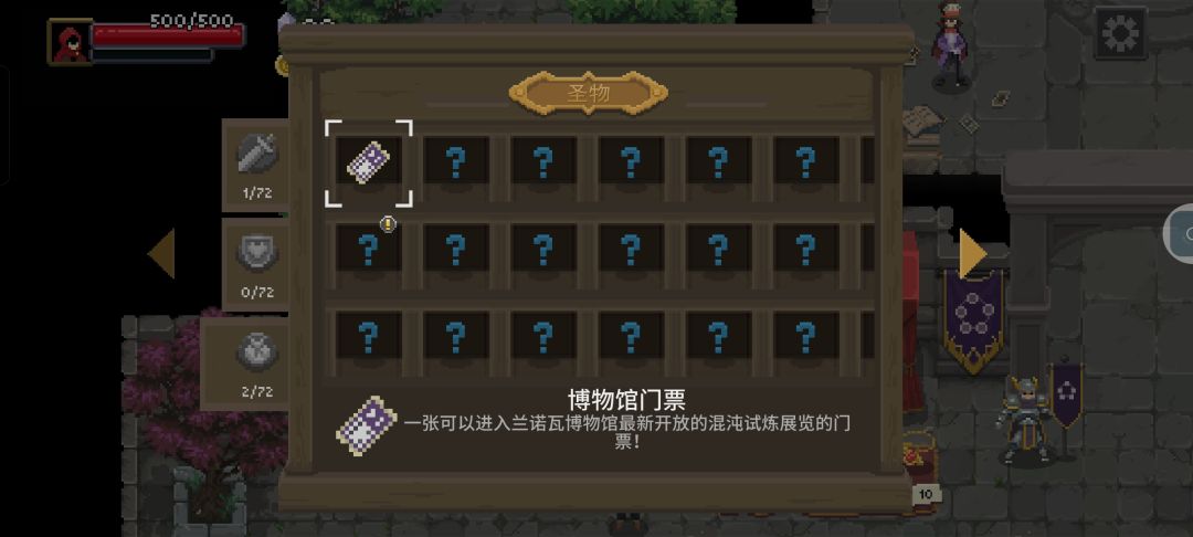云存档怎么读档 1