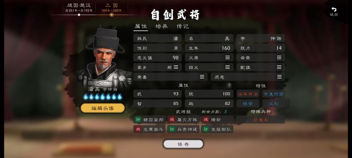 话说这三个搭配哪个好些截图
