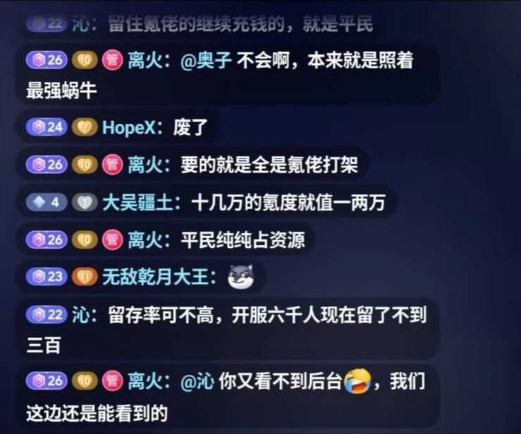 🤔这货是谁?周年庆为什么有这货? 1