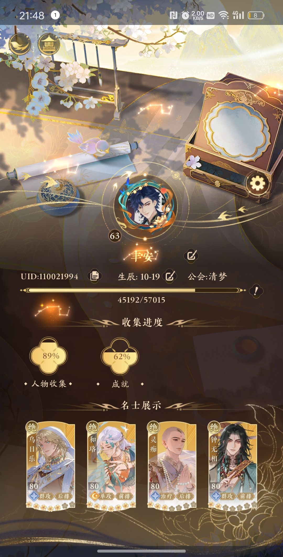 更新后bug好多 3