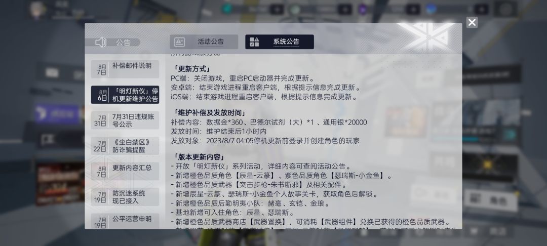 会玩~ 2