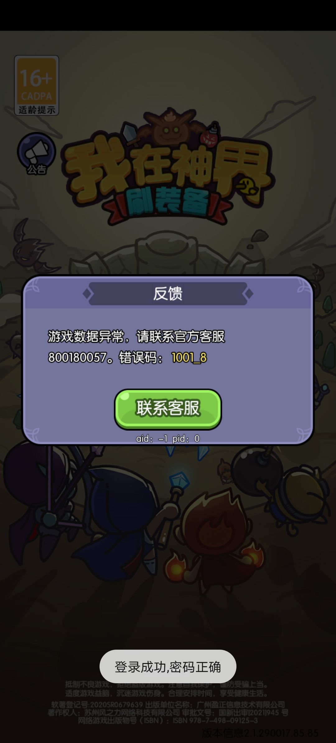 ???? 1