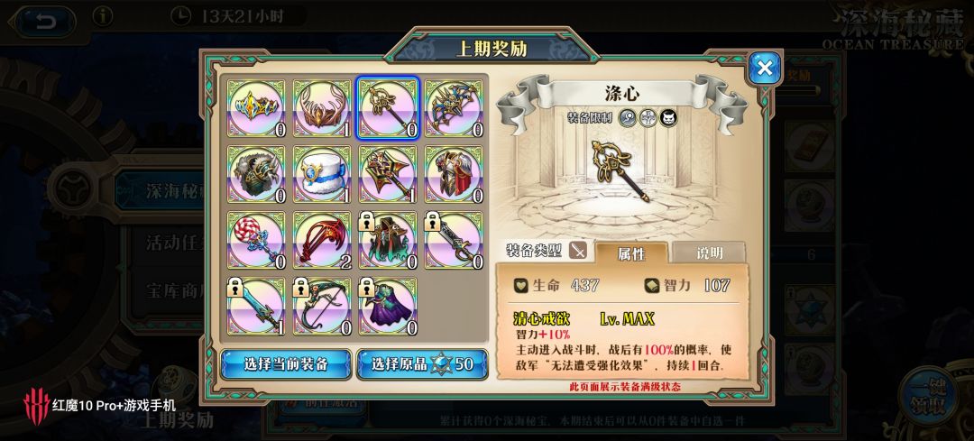 梦幻模拟器 1