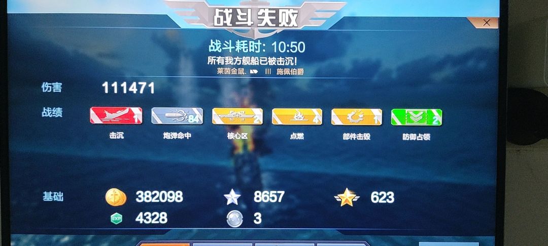 你知道我要说什么 1