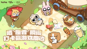 参与「出发吧麦芬×暹罗厘普」打卡活动，赢联动周边和现金！