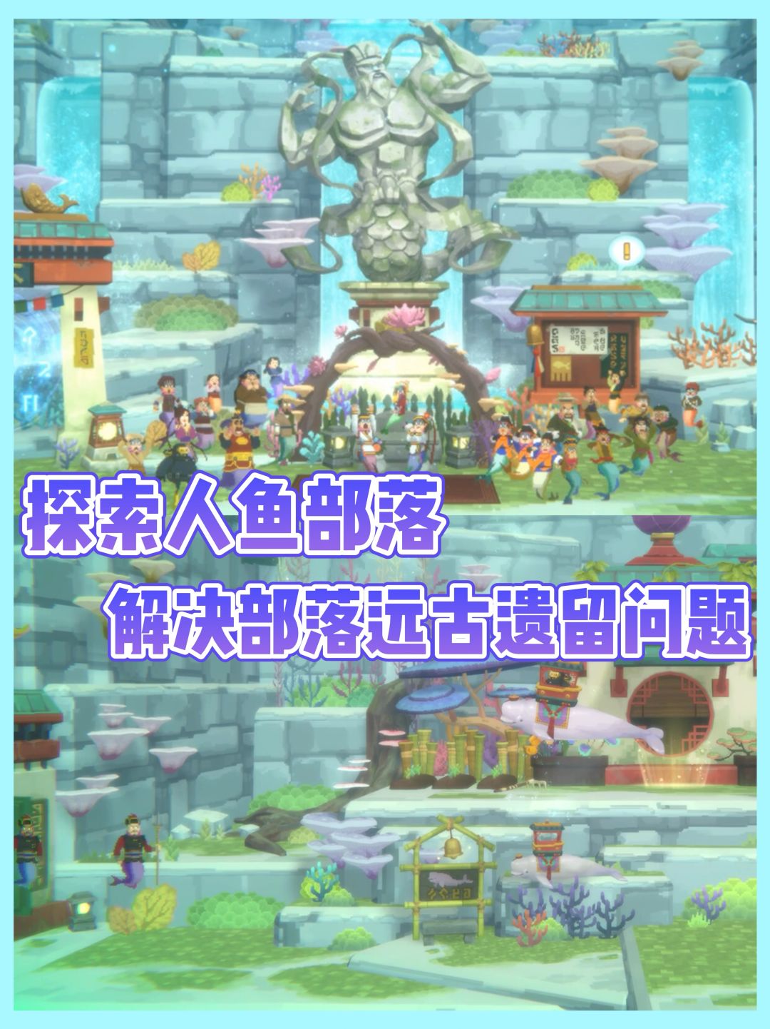 潜水员戴夫手游版即将内测‼️速来 3